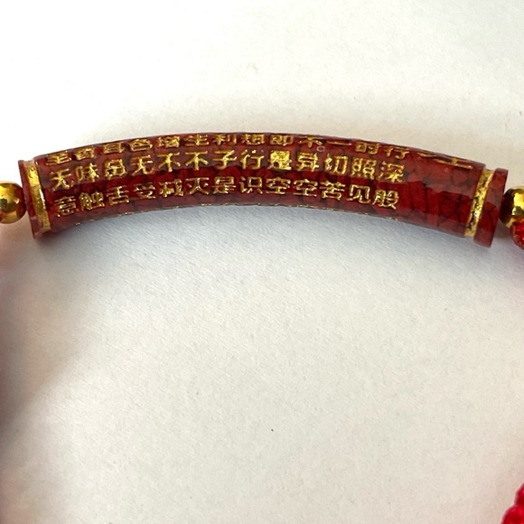 Cinnabar Mantra Bracelet High Quality Cinnabar Cord Bracelet - Picture 4 of 8